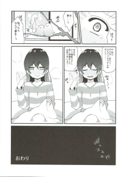 Page 30 of Zetchou Love Arrow