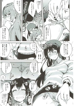 Page 90 of Zetchou Love Arrow