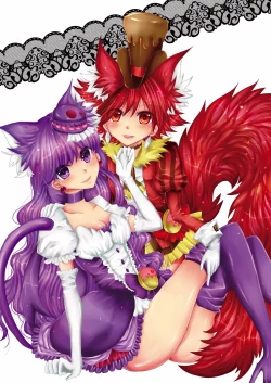 Page 36 of Amakute Nigakute Torokeru You na