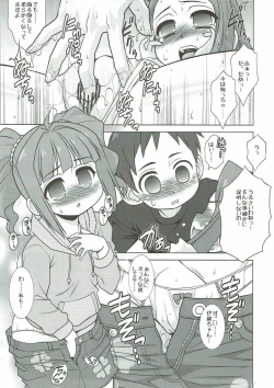 Page 10 of LOVE LIKE CANDY FLOSS