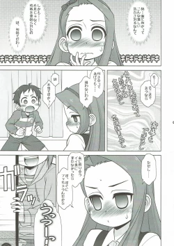 Page 4 of LOVE LIKE CANDY FLOSS