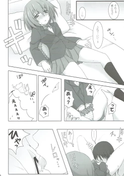 Page 15 of STOCKHOLM SYNDROME