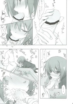 Page 18 of STOCKHOLM SYNDROME