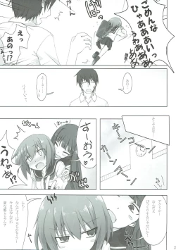 Page 6 of STOCKHOLM SYNDROME