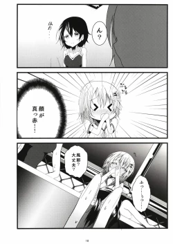 Page 19 of Pool of Tears