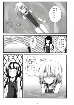 Page 28 of Pool of Tears