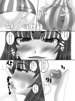 Page 4 of Futanari Patchouli no Yobanikki