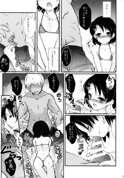 Page 20 of FanFanBox34