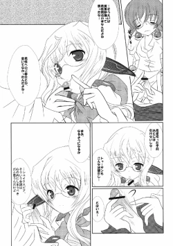 Page 14 of FanFanBox30