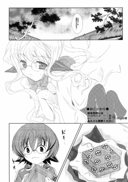 Page 3 of FanFanBox30