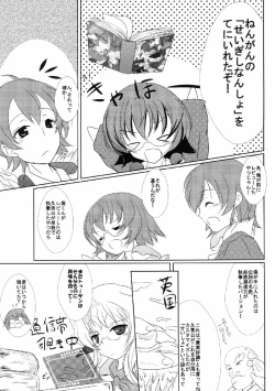 Page 4 of FanFanBox30