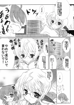 Page 8 of FanFanBox30