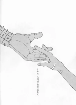 Page 12 of Kayowanu Futari no Kansoukyoku