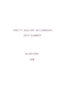 Page 50 of DARK BLUE MOON