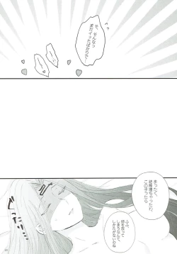 Page 19 of Imouto wa Ane no Mono