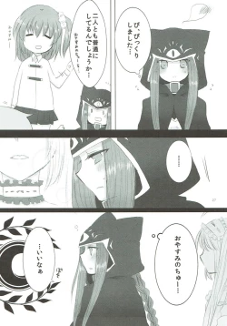 Page 26 of Imouto wa Ane no Mono