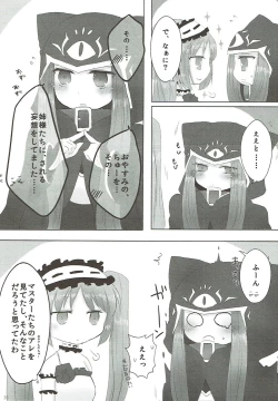 Page 29 of Imouto wa Ane no Mono