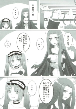 Page 34 of Imouto wa Ane no Mono