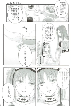 Page 5 of Imouto wa Ane no Mono