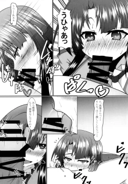 Page 7 of Takao-san Gaman no Genkai!