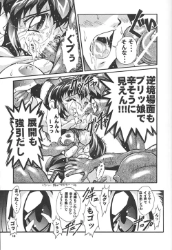 Page 12 of Studio Aqa e Youkoso!! | Welcome to Studio Aqa!!