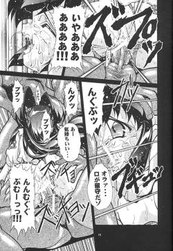 Page 14 of Studio Aqa e Youkoso!! | Welcome to Studio Aqa!!