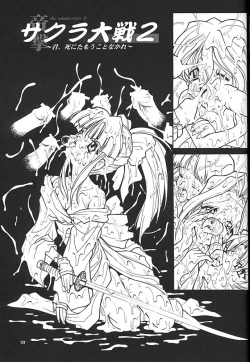 Page 52 of Studio Aqa e Youkoso!! | Welcome to Studio Aqa!!