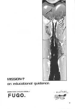 Page 7 of Studio Aqa e Youkoso!! | Welcome to Studio Aqa!!