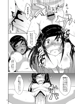 Page 9 of DIAMOND BREAK!!