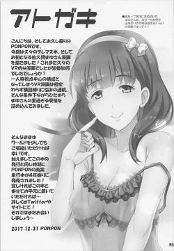 Page 20 of Mamayu VR
