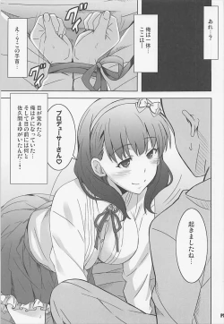 Page 4 of Mamayu VR