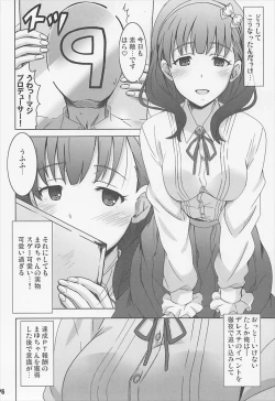 Page 5 of Mamayu VR