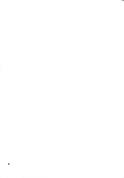 Page 16 of Anata no Ai ga Omotai