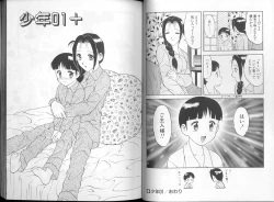 Page 14 of 00 Zero Zero