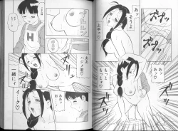 Page 20 of 00 Zero Zero