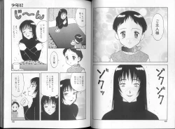 Page 23 of 00 Zero Zero