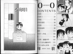 Page 4 of 00 Zero Zero