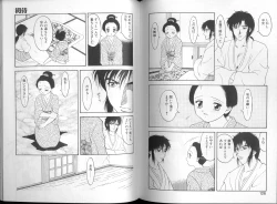 Page 64 of 00 Zero Zero