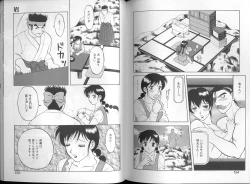 Page 78 of 00 Zero Zero