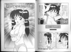 Page 86 of 00 Zero Zero