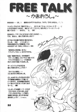 Page 34 of Studio Aqa e Youkoso!! 2 | Welcome to Studio Aqa!! 2