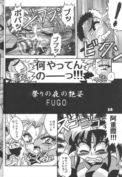 Page 37 of Studio Aqa e Youkoso!! 2 | Welcome to Studio Aqa!! 2