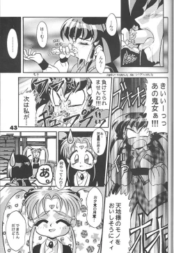 Page 42 of Studio Aqa e Youkoso!! 2 | Welcome to Studio Aqa!! 2