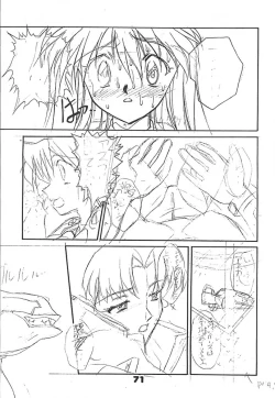 Page 70 of Studio Aqa e Youkoso!! 2 | Welcome to Studio Aqa!! 2