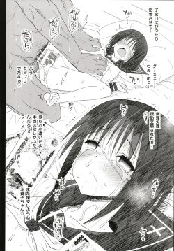 Page 38 of Kyousei Enkou