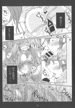Page 14 of Mata Moriya desu ka