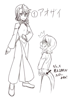 Page 157 of Hitozuma