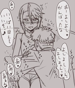 Page 169 of Hitozuma