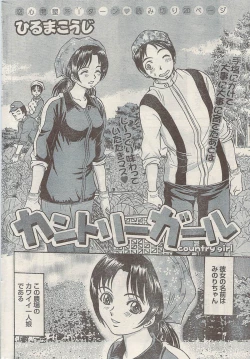 Page 222 of Namaiki! 2009-05