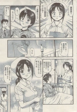 Page 43 of Namaiki! 2009-05